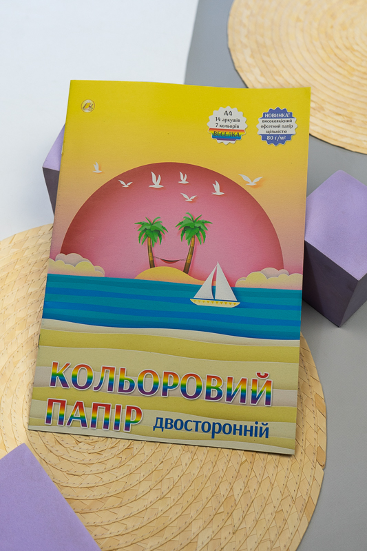 Набір кольорового паперу 14 аркушів 200-016-14-2